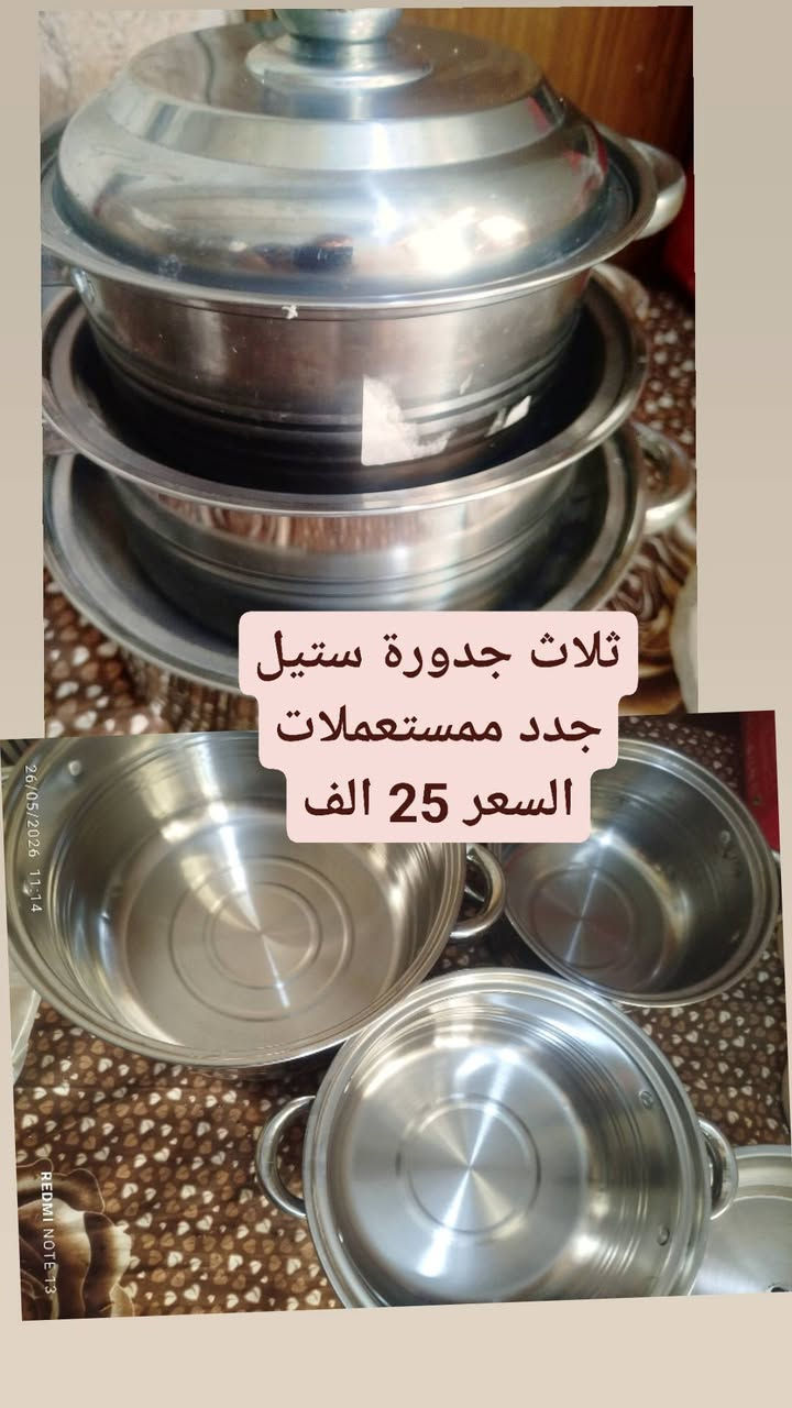 ,غراض للبيع وبيهن مجال لشراي


**إذا كنت صاحب هذا الإعلان وتريد حذفه لأي سبب، رجاءا أرسل رسالة إلى الدعم الفني**