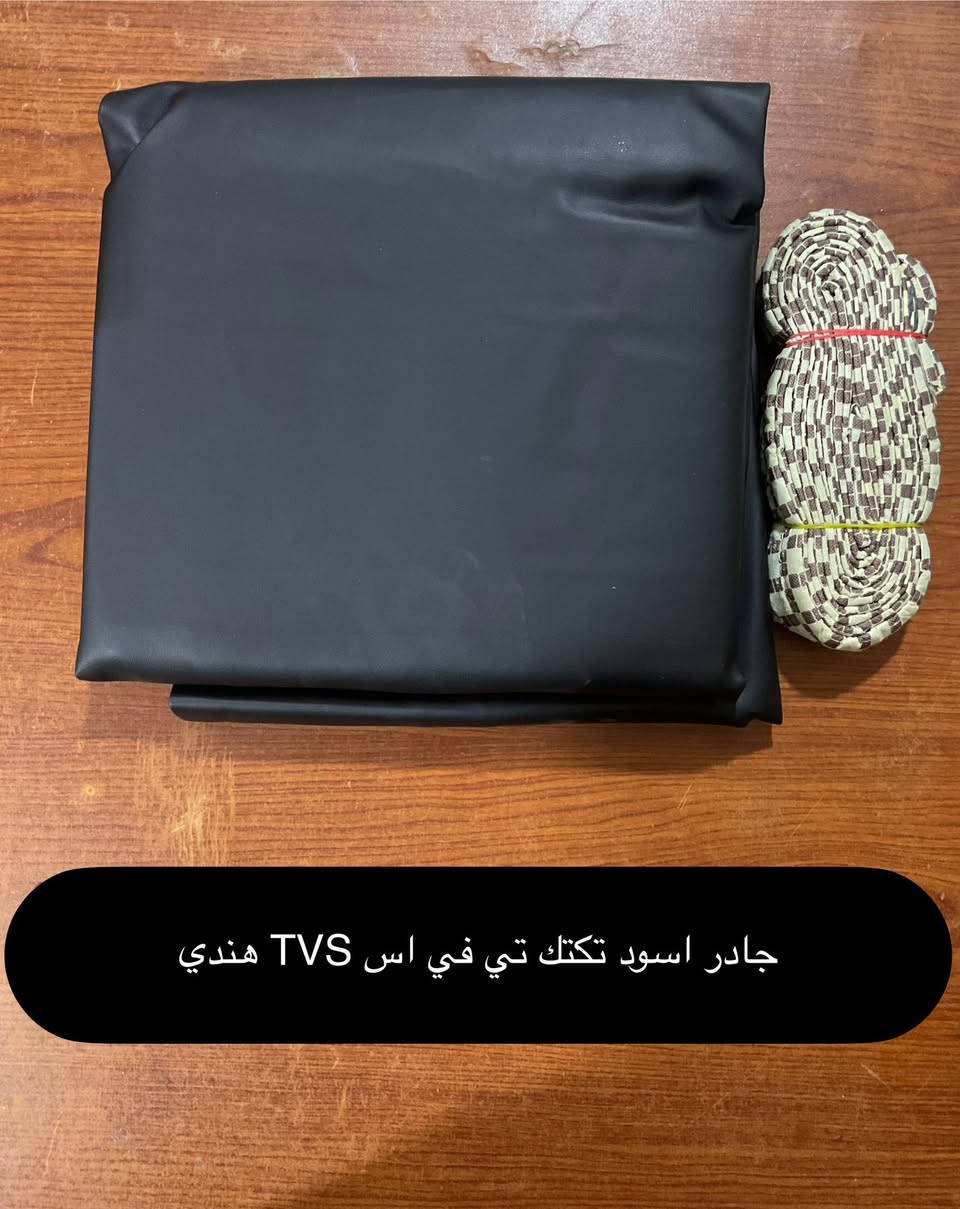 تم بعون اللة وصول قطع غيار الجميع انواع تكتك جملة ومفرد العنوان دبيسات قرب المجسر محلات ابو حيدر الساعدي لغراض الدراجات الناريه


**إذا كنت صاحب هذا الإعلان وتريد حذفه لأي سبب، رجاءا أرسل رسالة إلى الدعم الفني**