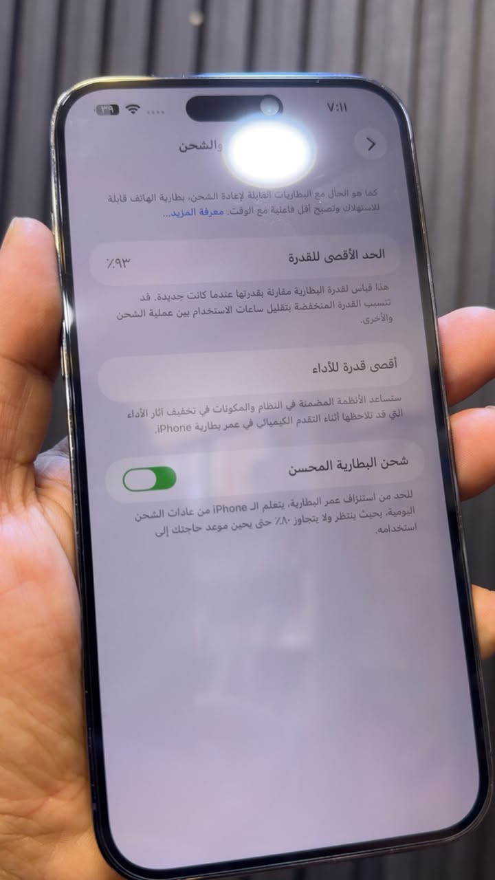 السلام عليكم 14 برو ماكس
ذاكرة 256
بطارية 93 بلادي ممرفوعه ولا معلايه
الجهاز وتر بروف ممفتوح 
نضافة 90‎%‎
ضمان 3 ايام مكاني بغداد البنوك 
السعر 850الف 
***********
