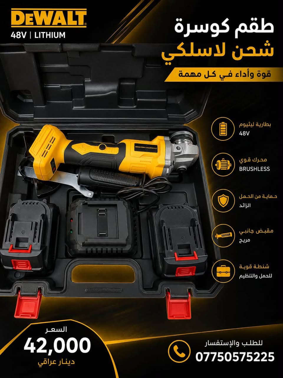 السلام عليكم يقدم لكم مجمع الماسة بضاعة استيراد الاسعار جملة الجملة وبالكراتين ويوجد اسعار مختلفة للدرازن  للاستفسار وطلب البضاعة مراسلة الرقم  *********** ويوجد قناة على التلكرام لنشر الاسعار والبضاعة https://t.me/AL_MASAco
