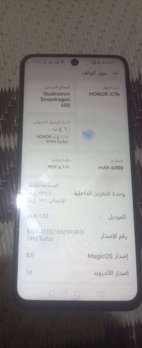 السلام عليكم 
هونر x7b
للبيع المواصفات واضحة بلصور وسعره 150 مبدل شاشة اصليه
عدسه الكامرة بيها فطر بس ممأثرة


**إذا كنت صاحب هذا الإعلان وتريد حذفه لأي سبب، رجاءا أرسل رسالة إلى الدعم الفني**