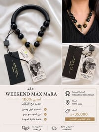 عقد أصلي • Weekend Max Mara • جديد مع التكات