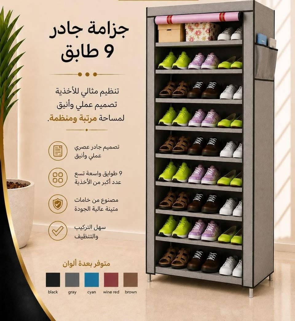 محلات ضياء المياحي
               للتجارة المواد المنزلية  
       زجاجيات ،استيل ،فرفوري ،تيفال
            صيني،ايراني،تركي،عراقي
العنوان: بغداد الوزيرية الصناعية 
للاستفسار : *********** يوجد وتساب
               *البيع جملة فقط*
محافظات: نقليات فقط كافة المحافظات
     بغداد :  يوجد توصيل تكسي ، كيا 
*اخوان للمعرفة الاسعار خاص ماسنجر *
*خاص وتساب او تلي كرام دزلي الصور *
*انطيك السعر وتدلل علينا ياهلا بيكم *
*اخوكم ضياء المياحي تحياتي للجميع *
