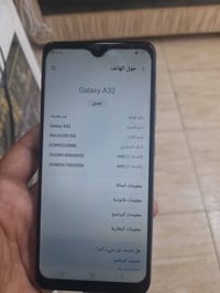 سامسونج A32 • ١٢٨ • كربلاء