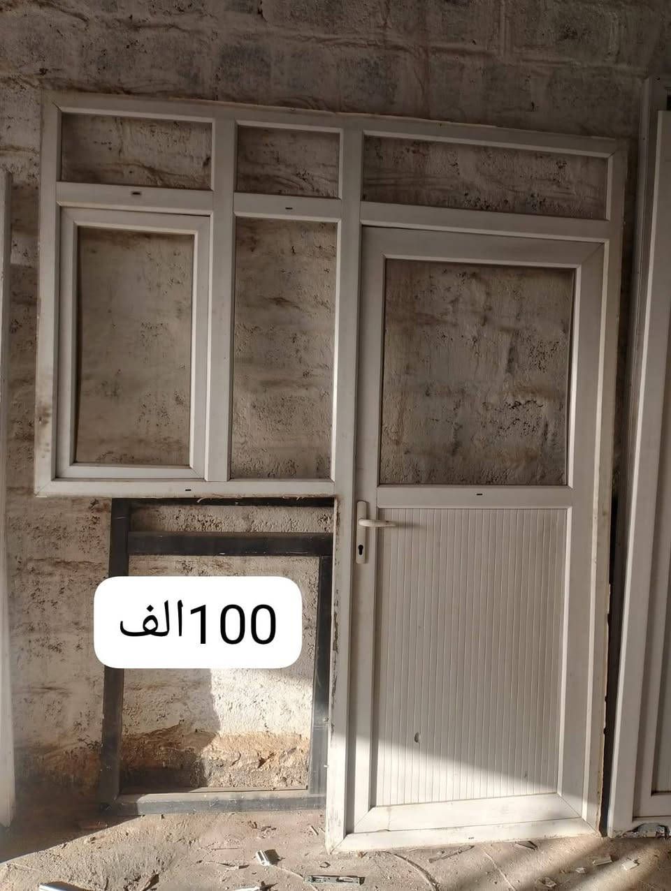 السلام عليكم ورحمة الله وبركاتة
وصلتنه وجبه جديده من ابواب وشبابيك بلاستك مستخدم ونضيف ابيض +جوزي احجام وقياسات مختلفه واسعار مناسبه يوجد لدينا معمل تصغير حسب القياس الي تريده الأسعار داخل الصور العنوان الشرقاط ساحل الأيمن قريه شكرا شارع العام محلات الحمودي 
هاتف ***********
