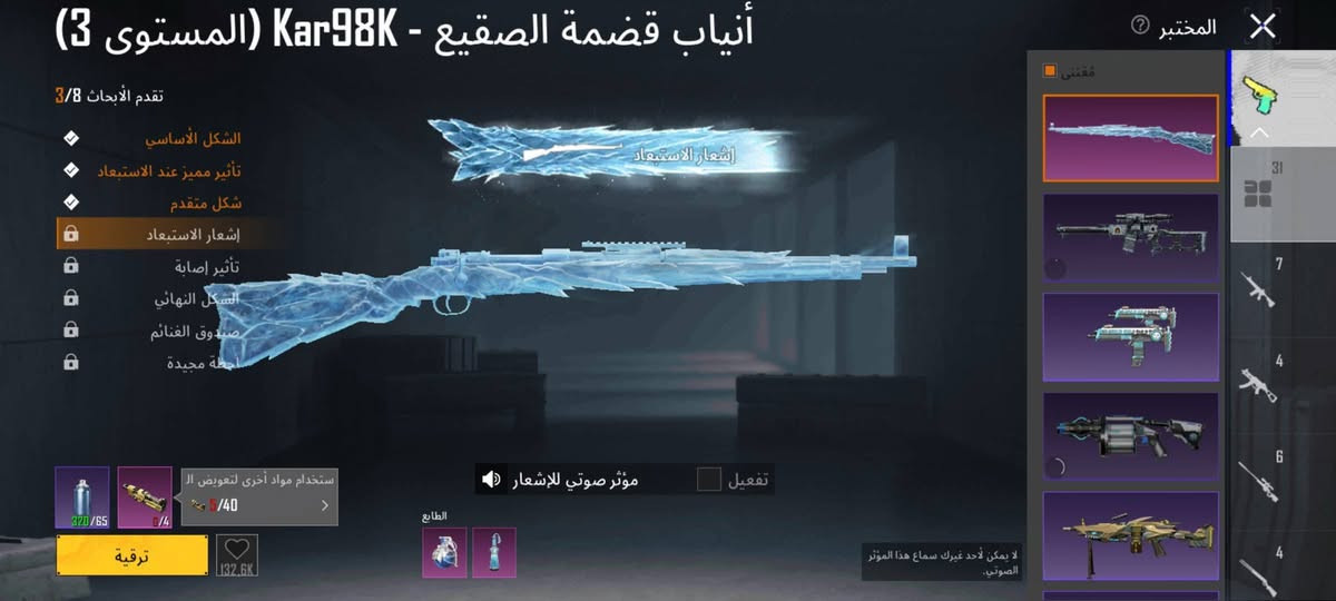 حساب ببجي مفول سكنات مراوس ببجي حته لو تنطي فرق مو مشكله متواجده خاص


**إذا كنت صاحب هذا الإعلان وتريد حذفه لأي سبب، رجاءا أرسل رسالة إلى الدعم الفني**
