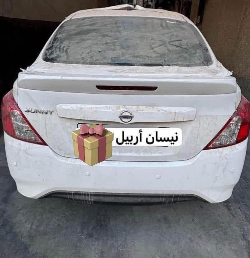 جملة مفرد السعر مو طبيعي اتصل وتدلل نيسان صني زيرو رقم اربيل 2026/2025

السعر تفليش ولمدة يومين فقط

وصول نيسان سني مصري موديل 2026

وصول نيسان سني هندي موديل 2025

تخفيضات 🔥 تخفيضات 🔥

وصول وجبة جديدة نيسان 

سني 2026 زيرو

سني 2025 زيرو هندي

  صفر كيلو متر رقم أربيل الجديد

 بسم شركه تريد وكاله تريد تحويل مباشر 

المواصفات 🚗🚗🚗🚗🚗☎️☎️☎️☎️

شاشة

كأمره

تحكم ستيرن

يدات نيكل

سبايدر 

شباك نيكل

4جام كهرباء 

أشاير مري

تبريد خلفي

داخل بيجي 

حساس خلفي 

ويل حجم 15

ارباكً عدد2

بغداد الكرادة وبالخير على المشتري

*********** 

ابو سجاد و شكرا لادارة الموقع.
