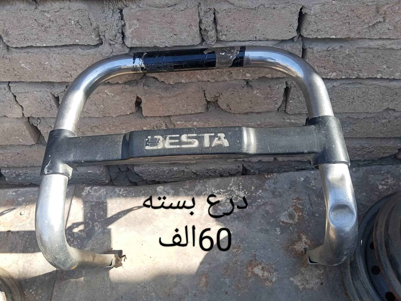 السعر داخل لصور العنوان بابل كفل حي لصناعي الكفل ***********
