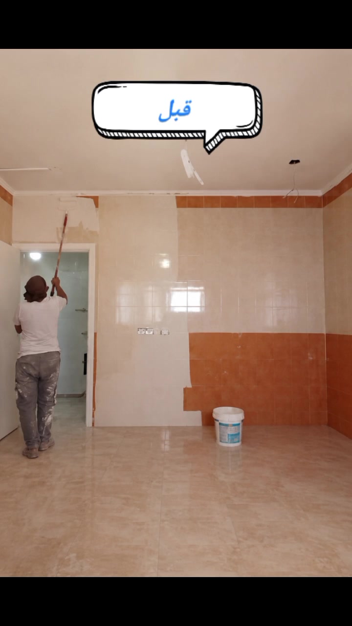 صبغ سيراميك حمامات ومطابخ وأرضية للتواصل معنا ***********او ***********
