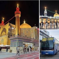 بسم الله الرحمن الرحيم  على بركه الله   #تعلن حمله السفير عن تسيير رحل...