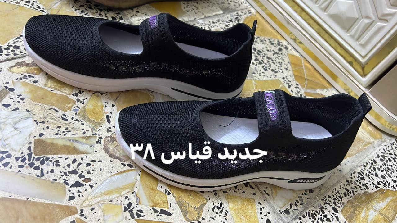 متوفر هاي الاحذيه للبيع قياس ٣٨


**إذا كنت صاحب هذا الإعلان وتريد حذفه لأي سبب، رجاءا أرسل رسالة إلى الدعم الفني**