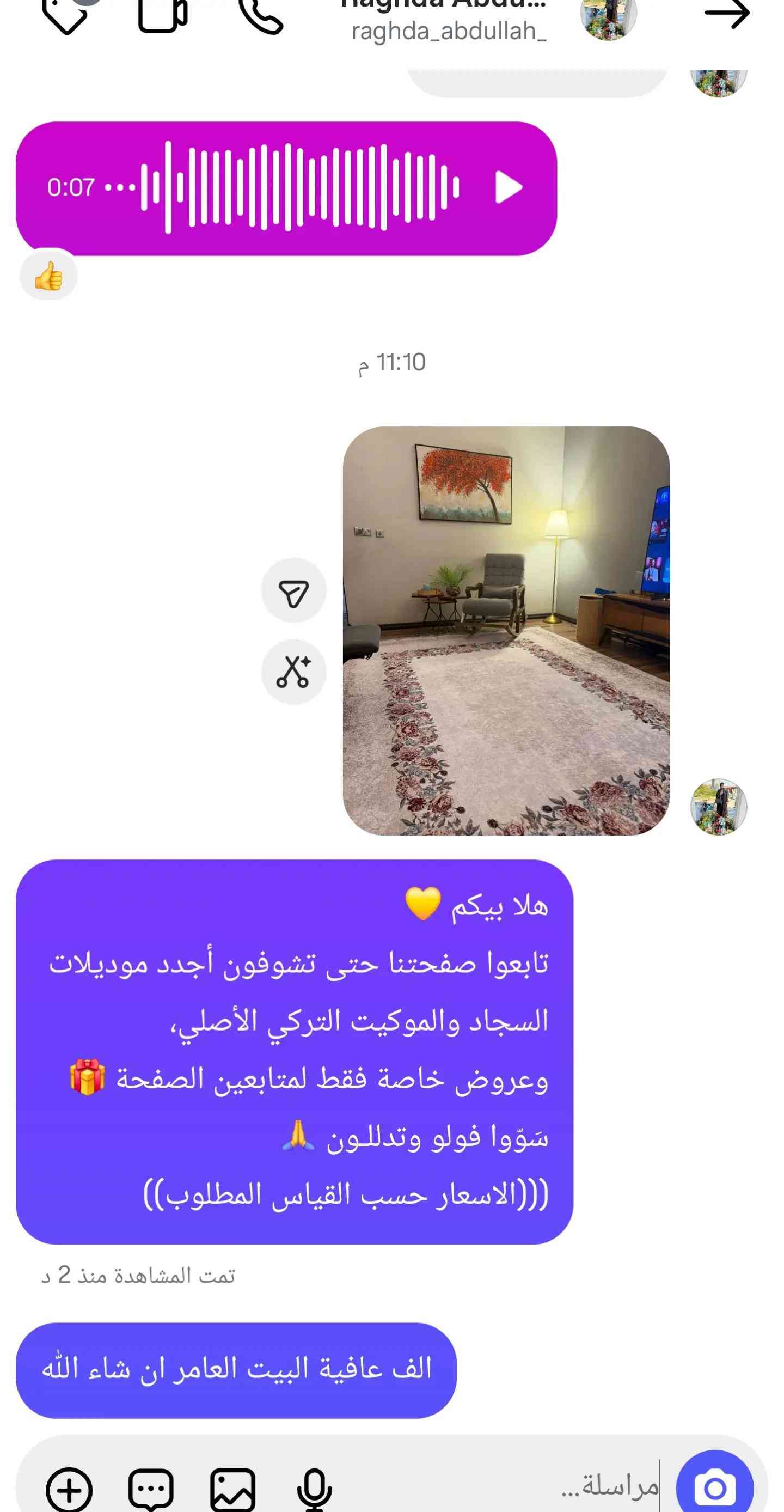 


**إذا كنت صاحب هذا الإعلان وتريد حذفه لأي سبب، رجاءا أرسل رسالة إلى الدعم الفني**