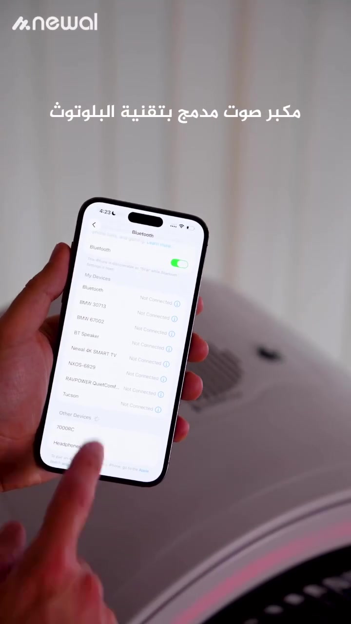 مجمع ابن زيدان للجهزة الكهربائية

مبردة نوال الذكية 🥹
بالشكل الجديد 
حتى بلوتوث متوفر بيه 
مبردة نوال بالشكل الجديد الداخلية 
شكل وديكور مع لمسات اللد المتغيرة
مع ضمان سنة كاملة حقيقي 
المكان كوت كفائات مقابل كراج بغداد 
***********صباح الجوراني + وتساب 
***********حسين العزاوي+وتساب
