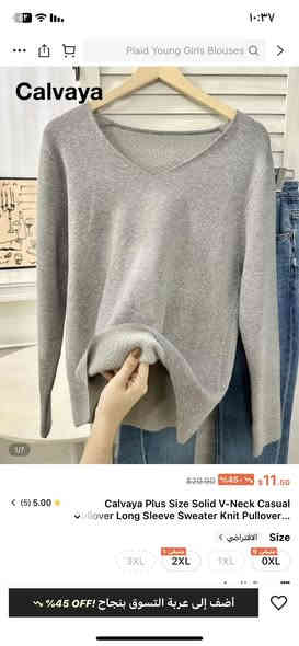 ملابس شي ان اسعار مناسبه لطلب ***********
