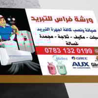 🔥🔥 تحدّي من الضمات للتبريد 🔥  ⸻  🎁 خصم 20% عند تنصيب أكثر من سبلت  (لف...