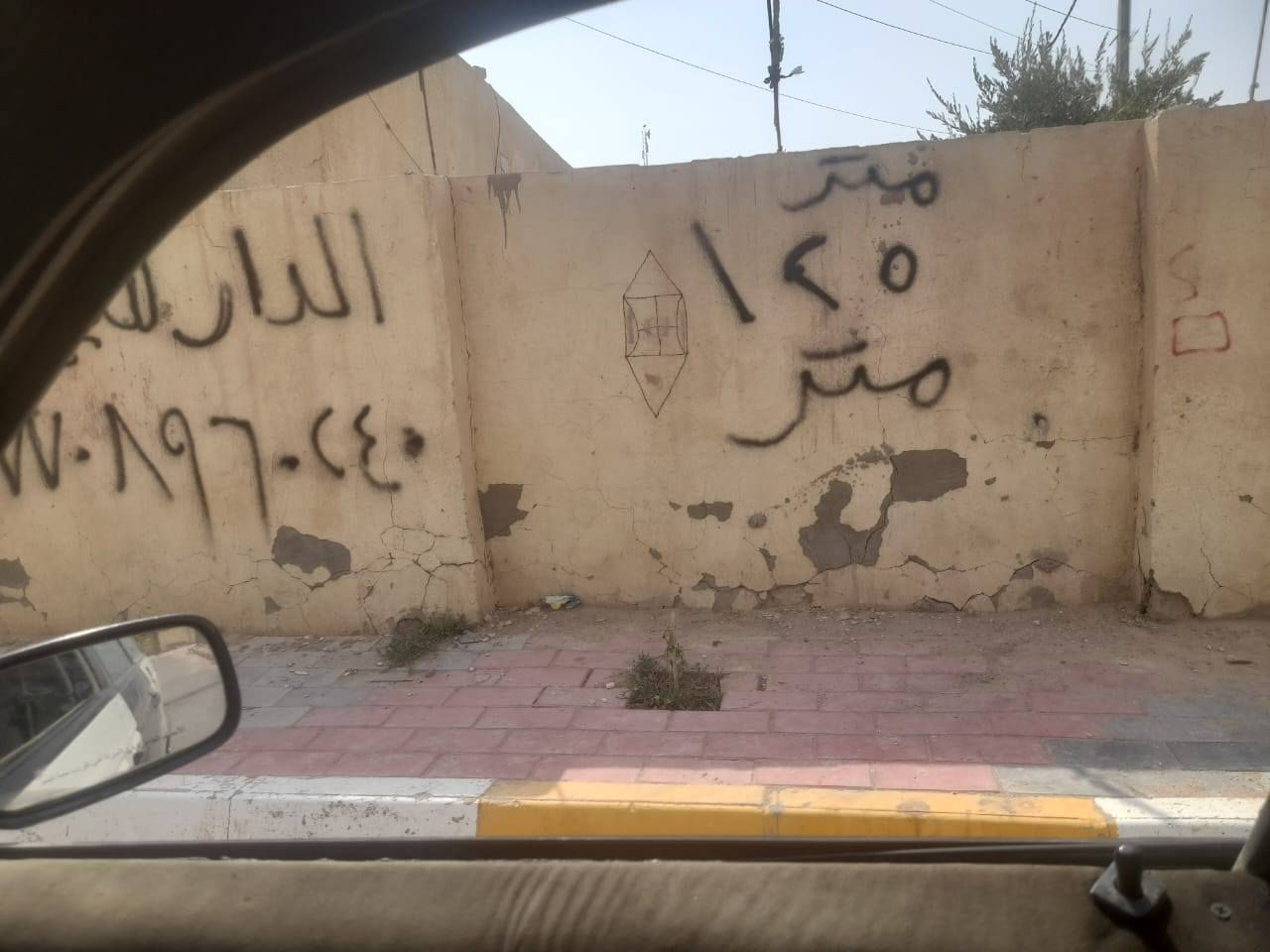 دار للبيع ركن مساحه ١٢٥ الجبهه ١٠ النزال 12و نص رجيبه حي العسكري فرع البانزيخانه يميناً مقابل المنتزه
*********** الاتصال عبره الواتساب ...
