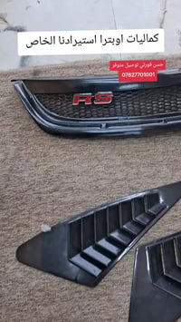 كماليات اوبترا • بابل حي البكرلي • توصيل متوفر