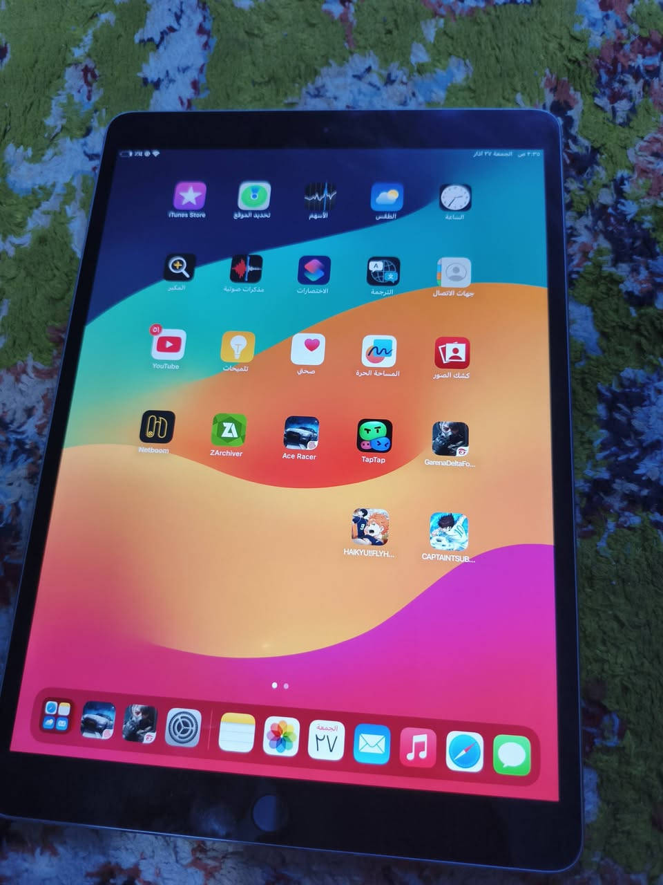 سلام عليكم ايباد نضافه 100 ipad pro 10.5 مراوس ب ب ايباد نوهر باد x9  مكان بغداد


**إذا كنت صاحب هذا الإعلان وتريد حذفه لأي سبب، رجاءا أرسل رسالة إلى الدعم الفني**