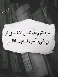 بيت للبيع مساحه 150 متر 3 غرف نوم وستقبال وحمام غرفتين فوك وحده جوه وط...