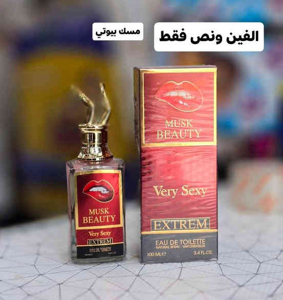 اللهم صلِّ على محمد وآل محمد 🌟
🔥 وصلت مجموعة عطور منوّعة بأسعار خيالية! 🔥

✨ عطور راقية – ثبات عالي – سعر واحد لكل الأنواع! ✨

🧴 المتوفر حالياً:
🔹 عطور مسك فورمني
🔹 عطور يارا
🔹 عطور قصّة
🔹 تشكيلة عطور منوّعة تخبّل

💰 السعر: 2500 دينار فقط لكل الأنواع! 😍

📍 حي المعلمين – قرب مستشفى الصادق – قرب مطعم الشام
📞 ***********

🚗 توصيل داخل السماوة: 2000
🚗 الأقضية والنواحي: 3000
