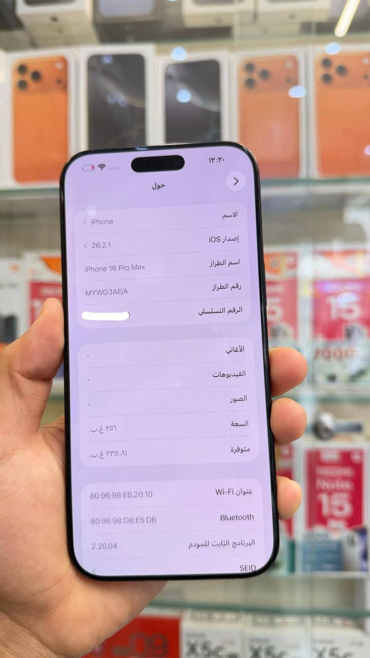 ايفون 16 برو ماكس
ايفون 16 برو ماكس عربي شرق اوسط ماستر ) ذاكرة 256 بطاريه 99 الجهاز بلادي ما مفتوح ولا مصلح شرط

تفحص وين ميعجبك ملحقات كامله الاصليه وبي شخوط جداً بسيطه بالشاشه وين ماتريد روح افخص ضمان 3ايام السعر مليون
مكاني الصويره حي الزهور وعندي توصيل وهذاه رقمي***********
.
