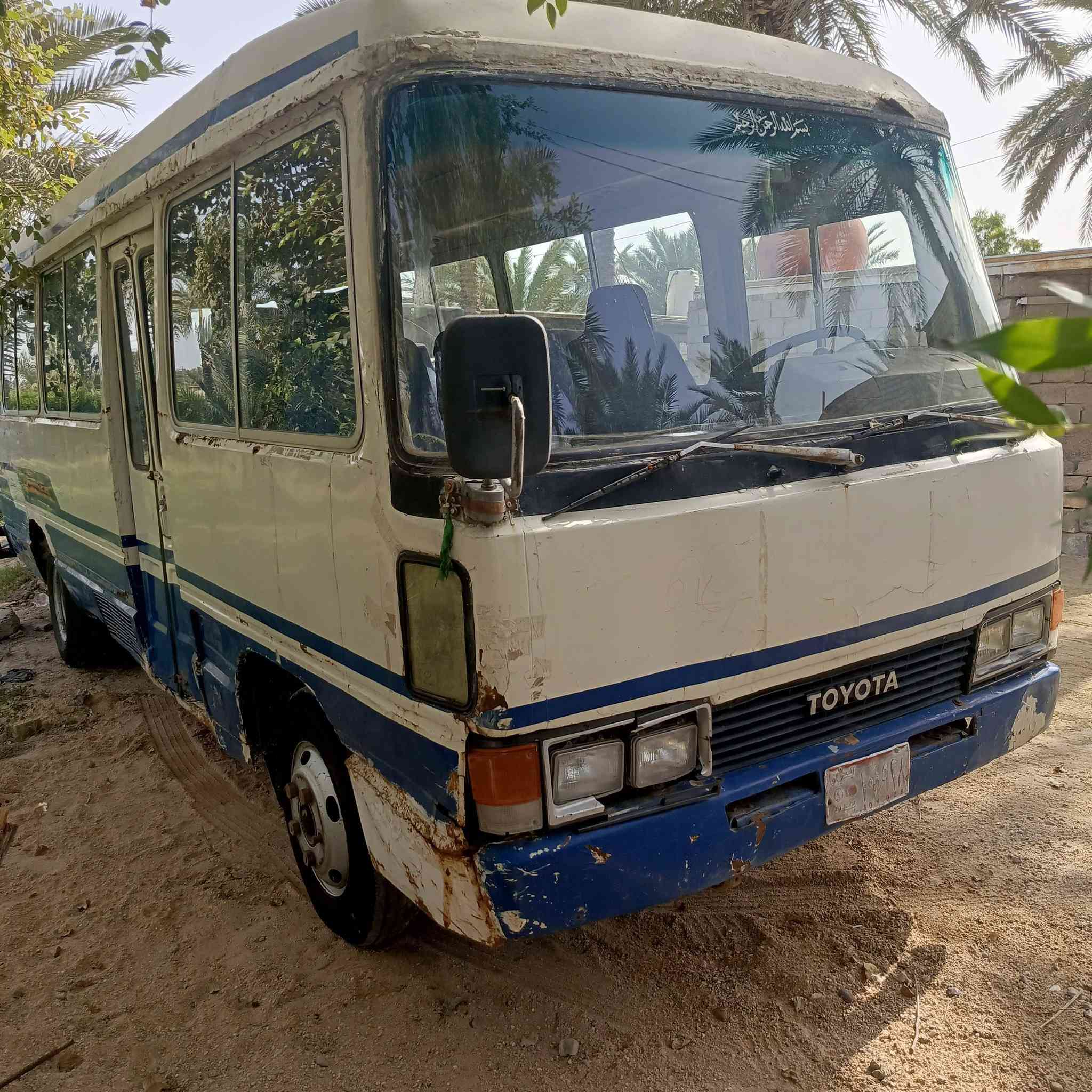 سلام عليكم كوستر عريظ موديل تسعين 30 نفر للبيع مكينه جمره بانزين للاستفسار الاتصال على الرقم التالي ***********

