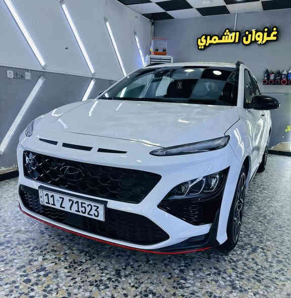 السلام عليكم …
هيونداي كونا( N )
موديل 2022
اللون : ابيض
المحرك : 2000cc تيربو
شاشه كبيره نظام ابل كار بلاي واندرويد
كاميرا
رادارات 360 درجه
تحديد مسار وكروس سرعه
نظام صوت harman kardon
ستيرن رياضي 
شفتات ستيرن
الكشنات جلد وشامواه
كشن السائق كهرباء 3 وضعيات
تبريد كشنات
المرايه الوسطيه تعتيم
شاشة العدادت متغيره بعدة وضعيات
بصمه تشغيل وابواب
تشغيل عن بعد
لايت 3 عدسات زنون
وضعيات قياده متعدده
مرايا كهرباء
كزوز رياضي بلادي دبل صالنصه
صوت الگزوز طرب عند التغيير على وضع n 
سرعة السياره 300 كيلو متر بالساعه
دوسات وترايش تختلف عن النسخ العاديه
ويل رياضي حجم 19
سبويلر ومري لون اسود
مانع انحدار 

باقي المواصفات ماتحضرني ومعروفه بالنسبه للجنايه 
السياره ممتعه جداً بالقياده وسريعه جداً 
السياره مختمه حرف N بالستيرن والشباك والكشنات والدوسات والصندوق والويل والفچوچ

حادثها بنيد مبدل ومصبوغ مع بارد جداً قليل بالجاملغات
ايرباك درگه راجع بلادي

مشتغلها  بولش ونانو سيراميك يم غزوان الشمري شغل درجه اولى

السياره ماشيه 25 الف ميل
رقم بغداد انگليزي 

مكان السياره بغداد 

السعر 170 ورقه وبي مجال

للاستفسار 📞

***********

——————————
