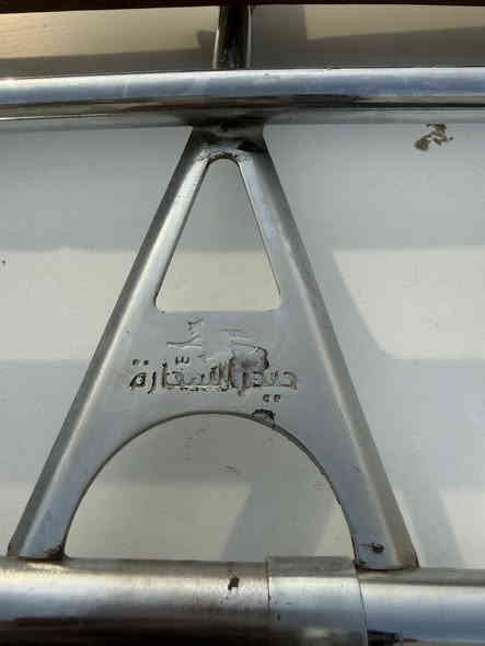 سوبايه حيدر سحاره بيجو لميس بارص كله يرهم ١٢٥ مكاني نجف شراي يتصل وخادم ***********
