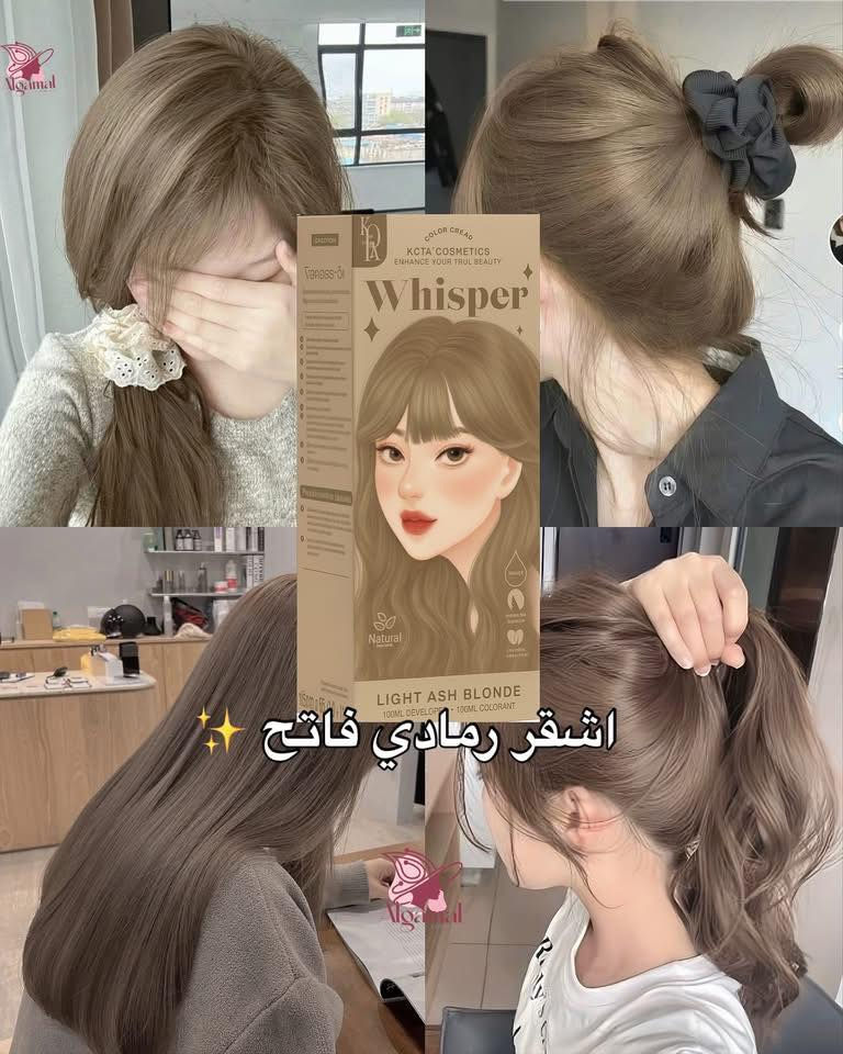 ‏اصباغ الشعر الستايل الكوري ✨#اصلي
KOTA COLOR CREAM

صبغات شعر تحتوي على مستخلصات طبيعية عضوية 100‎%‎

سيساعد على تغذية الشعر ليكون أقل جفافاً وتلفاً.
حتوي على

🥥 زيت جوز الهند
🫛 بازلاء الفراشة
🌿 زيت الأرغان
 🌱 مودرنة الصوف (عشبة صينية)
🍀 زيت الجوجوبا
 🫒 زيت الزيتون
🌳 الجينسنغ الكوري

مميزتها ✨♥️

✨ تقليل تلف الشعر
✨ بدون رائحة نفاذة
✨ سهل الصبغ
✨سهل التطبيق
✨لا يؤذي فروة الرأس.
✨خالي من الامونيا 

الصناعة تايلندي اصلي 

الحجم 100مل للكريم صبغ + 100 مل الاوكسجين المطور


**إذا كنت صاحب هذا الإعلان وتريد حذفه لأي سبب، رجاءا أرسل رسالة إلى الدعم الفني**