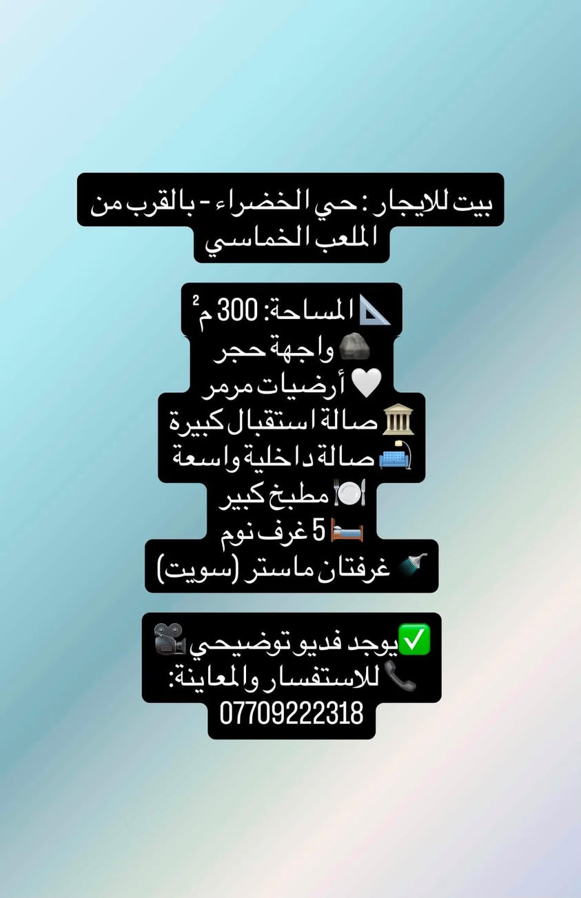 #حي الجامعة

