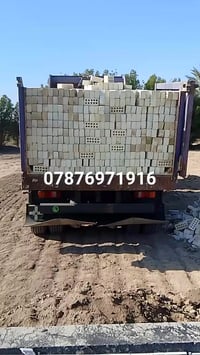 طابوق درجة اولى • النهروان • توصيل 24ساعه