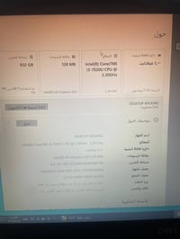 بغداد الزعفرانيه • مواصفات بالصورة • كمبيوتر