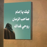 لوحة خشبية • حسب الطلب • توصيل