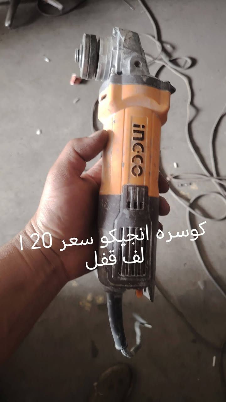 ماعندي توصيل


**إذا كنت صاحب هذا الإعلان وتريد حذفه لأي سبب، رجاءا أرسل رسالة إلى الدعم الفني**