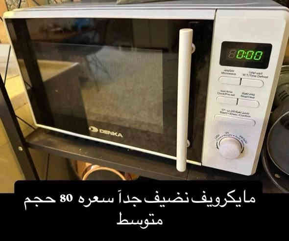 السلام عليكم 🫡 
غراض للبيع العنوان الدورة شارع 60 
الأسعار والتفاصيل داخل الصور 
للأستفسار أتصال / واتساب 
***********
***********
