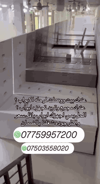 تخفيضات رهيبه باسعار جمله تركيب استلام هندسي
***********☎️واتساب 
***********☎️واتساب
