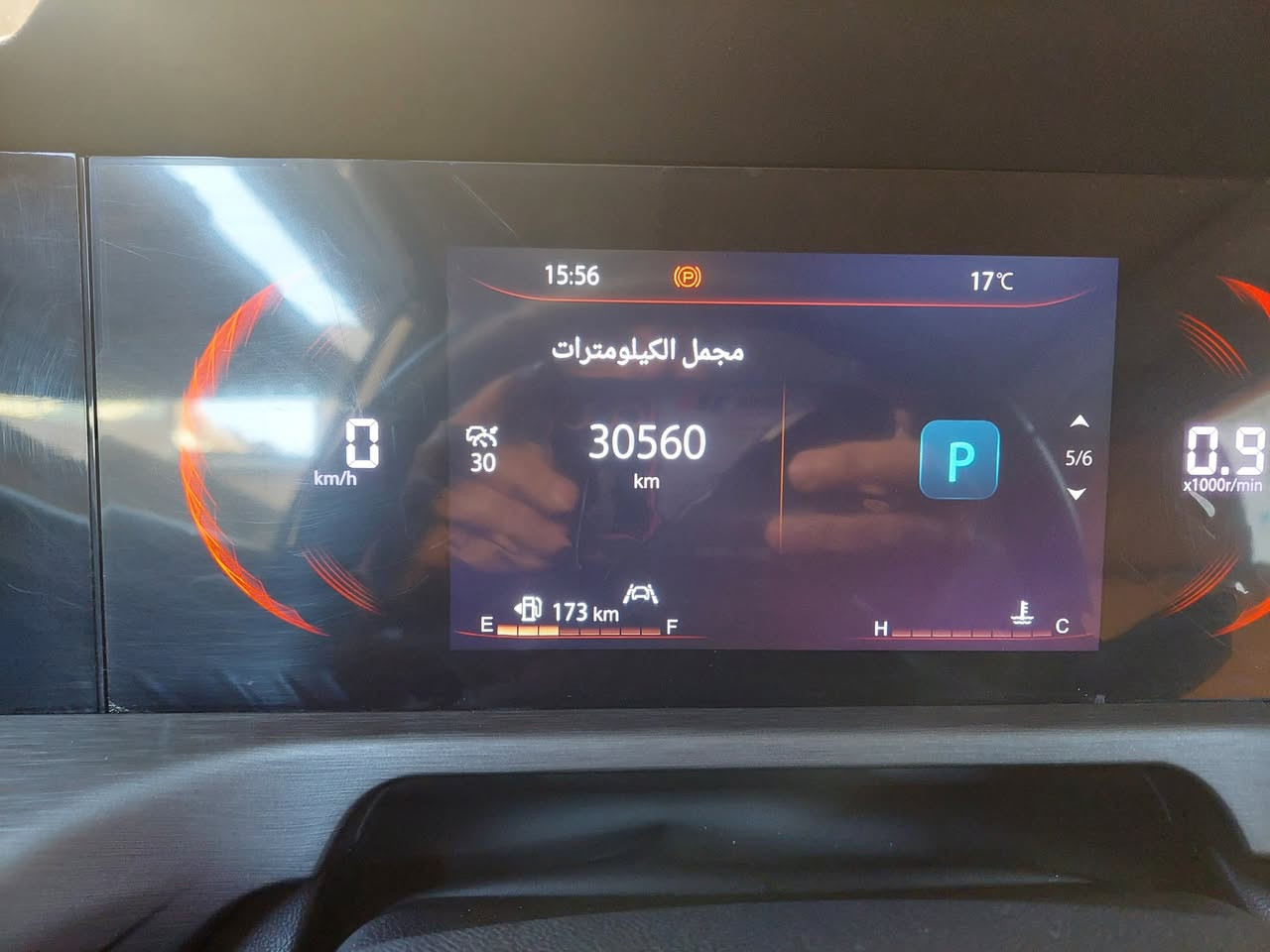 شانجان cs35 موديل ٢٠٢٤ فول ١ /١ بانوراما
باسمي تحويل مباشر رقم بغداد
السعر ١٤٥ ورقه بدون اي حادث مكفول كفاله عامه ماشيه ٣٢ الف كم
الاتصال *********** واتساب
