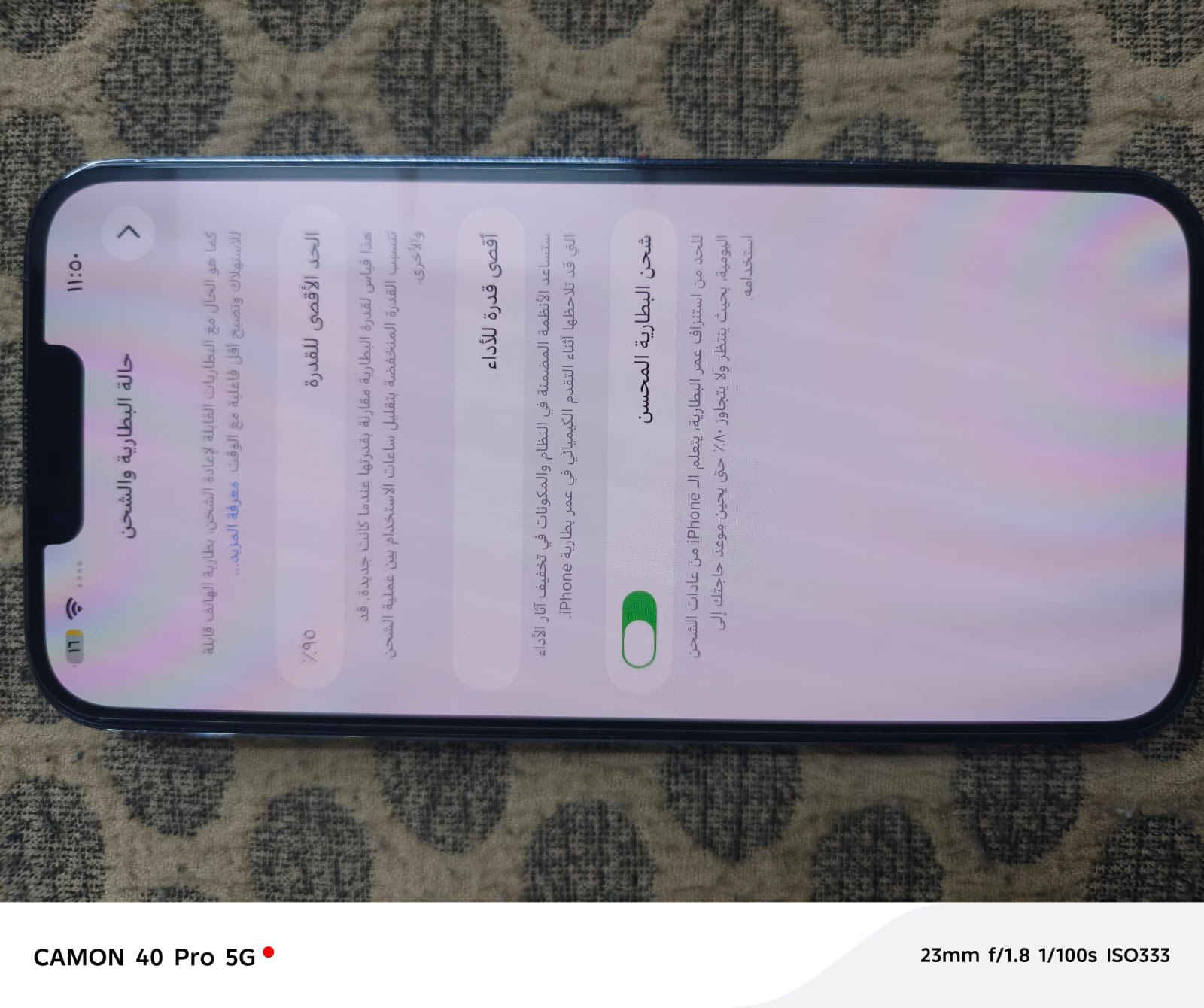 ايفون 13ابرو ماكس تليفون جديد فقط امبدل ضهر
السعر 650وبي مجال. الموقع بغداد قرب علوة الرشيد
الرقم واتساب فقط ***********
