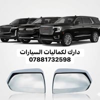 💢 عروض خاصه تاهو يوكن كاديلاك 💢  ✅ يدات تاهو يوكن كاديلاك 30 الف ✅ اطا...