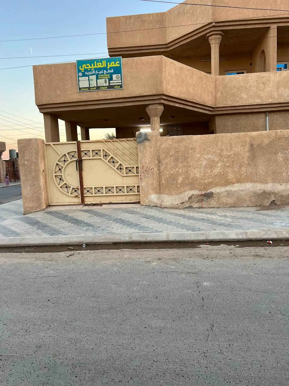 السلام عليكم:::دار للبيع في منطقة تل البنات ركن على ساحه المنطقة تبليط  جديد بناء  طابوق طابقين خمسة غرف نوم صالة استقبال ثلاث حمامات مخزن مطبخ سيراميك حار بارد هول داخلي(***********)
