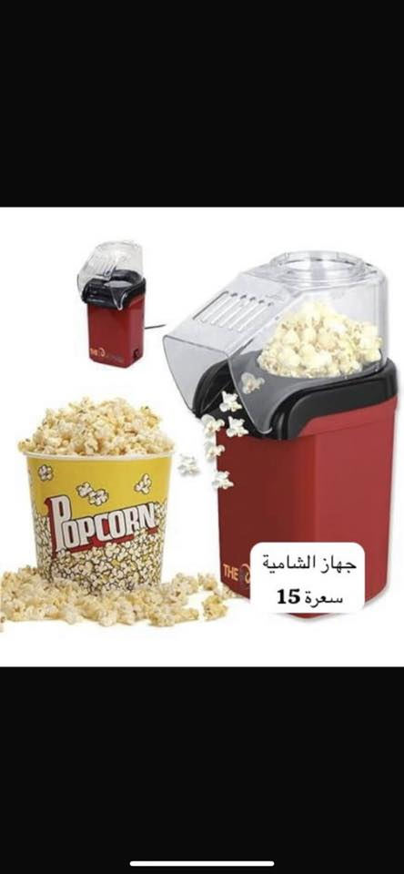 السلام عليكم
يتوفر توصيل داخل 
وخارج سبع البور 
داخل سبع البور الف دينار فقط 
🤩
***********
