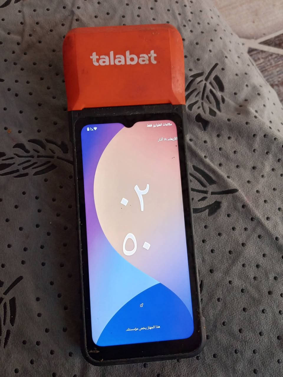 بغداد 
جهاز طلباتي للبيع السعر 150 وبي مجال


**إذا كنت صاحب هذا الإعلان وتريد حذفه لأي سبب، رجاءا أرسل رسالة إلى الدعم الفني**