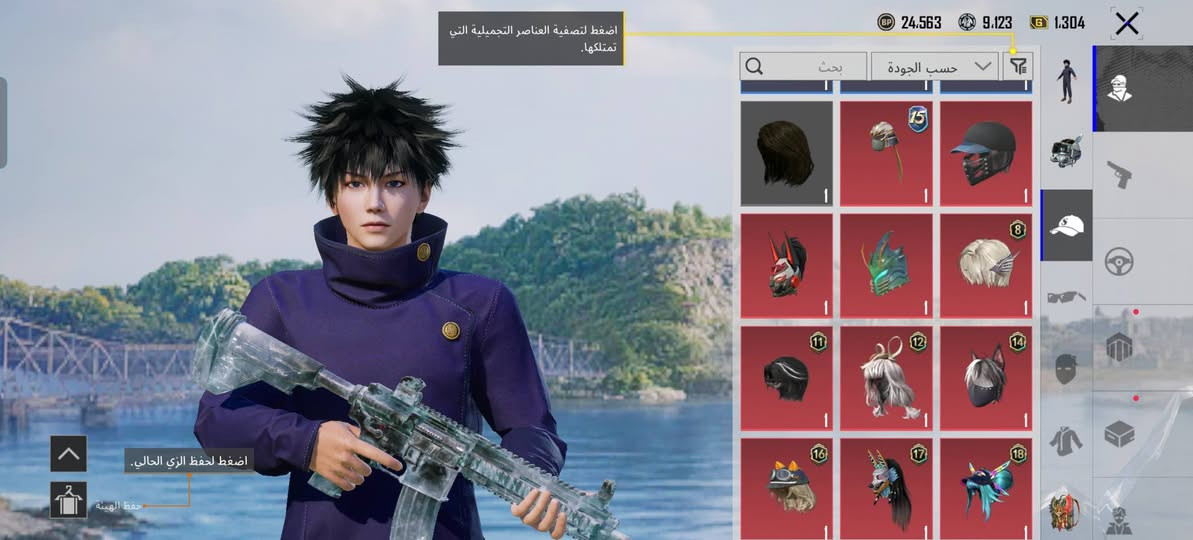 حساب ببجي للبيع السعر 65 قفل ما ينزل الا ربع المستوى 78 مستوى المجموعات 51 مشحون ابو 750 مكاني كركوك الفيلق الشراي يجي خاص وجه لوجه


**إذا كنت صاحب هذا الإعلان وتريد حذفه لأي سبب، رجاءا أرسل رسالة إلى الدعم الفني**