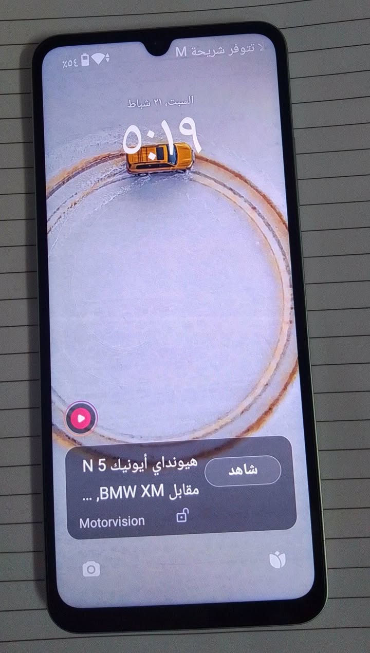 جهاز ريدمي A5 نضيف ما واصل مصلح
ذاكره 128 رام 6 كامره تخبل يدعم60 فريم بوبجي طلقه ممفتوح ابد مابي اي عيب سعر 120 مستخدم شهرين


**إذا كنت صاحب هذا الإعلان وتريد حذفه لأي سبب، رجاءا أرسل رسالة إلى الدعم الفني**