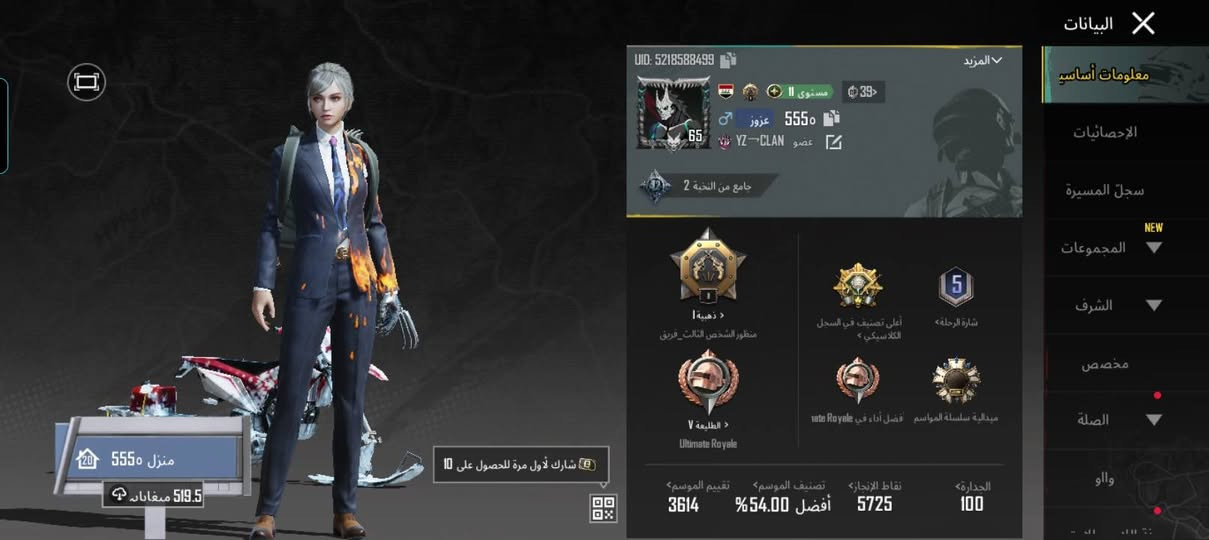 سلام عليكم حساب بوبجي للبيع بي 12 اسلاح يطور وياه 700شده سعره50الف قفل ربع ماينزل لان لحساب مصروف عليه هواي مكان كربلاء حي الشهداء الموضفين باقي التفاصيل خاص


**إذا كنت صاحب هذا الإعلان وتريد حذفه لأي سبب، رجاءا أرسل رسالة إلى الدعم الفني**