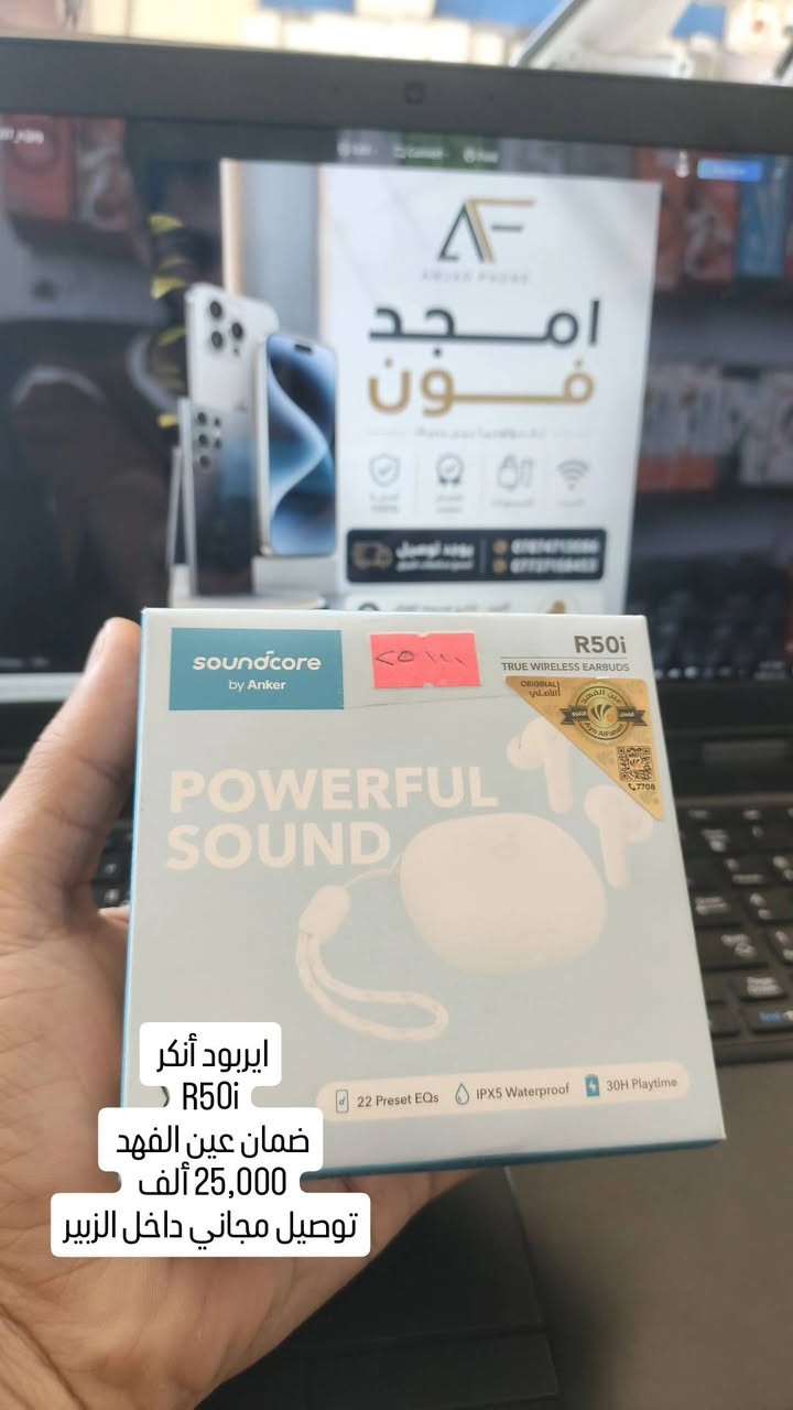 توصيل مجاني داخل الزبير 💯


**إذا كنت صاحب هذا الإعلان وتريد حذفه لأي سبب، رجاءا أرسل رسالة إلى الدعم الفني**