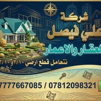 الضباط • ٧٥م • واجهة ٧ونص