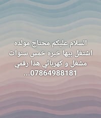 نجف فقط ❤🫴🏻