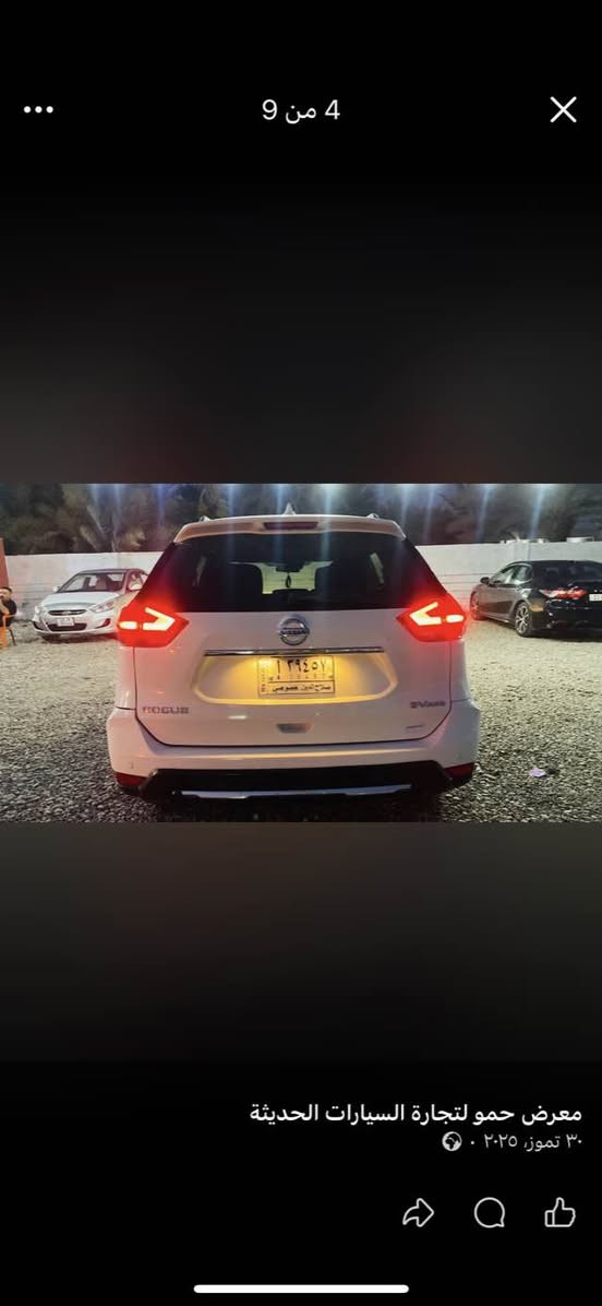 السلام عليكم
للبيع  ..  للبيع
نيسان روج
موديل 2019
رقم صلاح الدين
السياره جديدة
كير ومحرك شرط
السعر 160وبيها مجال للشراي
للأستفسار:الاتصال بالرقم التالي/
***********
