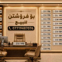 لوحات مميزة • نایاب • السليمانية